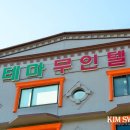 화순온천모텔 이미지