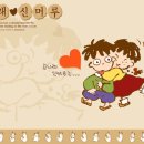 꼬마또래 이미지