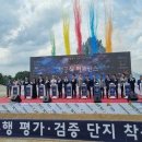 강원특수여객 이미지