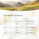 침곡농장 이미지