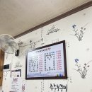 함지박해물손칼국수