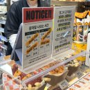 서광교통노동조합 | 갤러리아 광교 팝업 감자튀김 맛집 앵그리포테이토 방문 솔직후기