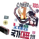 신바람노래방 이미지