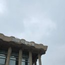 거상 컴퍼니 | 연극 베니스의 상인 국립극장 해오름극장 관람 후기 🌊🚢 리뷰 스포 포함 | 신구 박근형 카이 최수영 이상윤