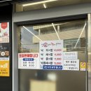 할매낙지 | 부산 강서구청 맛집 원조 조방 할매 낙지 낙곱새 후기