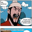 적토마