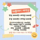 식스플레이 이미지