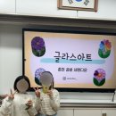 근화초등학교 이미지