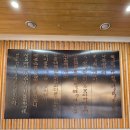 효정학교 | 여주 세종대왕릉 주말에 다녀온 후기 주차 입장료 입장가능시간 공유