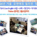 유앤에듀