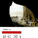 로드짐 - 원주시 혁신로 37-2 | 로드짐