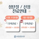 바른빛한의원 이미지