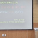 웰다잉지도사 웰라이프지도사 노인심리상담사 자격증과정 이미지