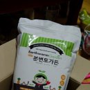 세경농장 이미지