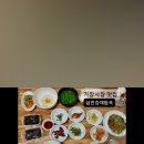 섬진강재첩국 이미지