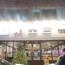 씨유울산삼산원룸점 | 울산 삼산 소고기 맛집 서소담 방문 후기