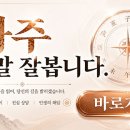 좋은여행사주 - 서천군 화금서길 1 | 좋은여행사주