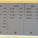 다람제빵소 이미지