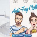 오케이안경원 이미지