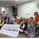 덕소4리 네이버블로그
