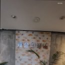 캐슬리빙텔 - 영등포구 도영로7길 14 | 캐슬리빙텔