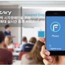 (주)오버플로우 이미지