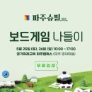 주식회사 철원인터네셔널 이미지