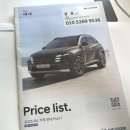 현대자동차 앞 | 자동차 구매기_현대자동차 강서판매점 투어후기