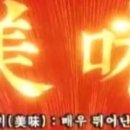 수칼국수 - 동래구 명륜로 189-4 | 수칼국수