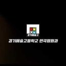 예일아카데미연기학원