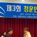 청운대학교 이미지