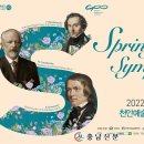 제49회정기연주회 이미지