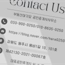 웅비공인중개사사무소 이미지