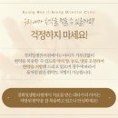 경희우리한의원 이미지