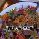 아이 온 아이 월성점 이미지