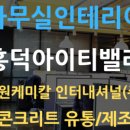 (주)아이티밸리 이미지