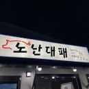 내서읍715 이미지