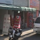 도곡행운로또방 이미지