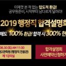 지안영어학원