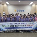 청천농업협동조합 이미지