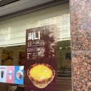 온천2동 행정복지센터 1층 이미지