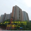 레미안4단지 이미지