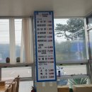 미조면옥 이미지