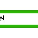 삼영카서비스 이미지