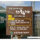 심가네농장 이미지