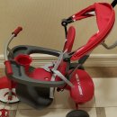 Radio Flyer 4in1 Trike-완료 이미지