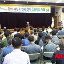 성주시장 이미지