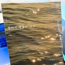나를 찾는 시간, 사진에세이 | 좋아서 헤매는 지도ㅣ좋아하는 것을 찾는 사람들에게 추천하는 2030 에세이 오예슬 작가