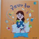 글쓰기가 좋아 이미지