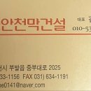 태양천막 네이버블로그